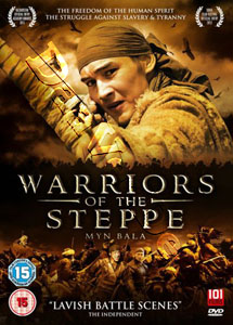 Warriors of the Steppe | Myn Bala  |   DVD